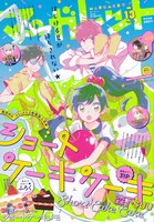 マーガレット13号