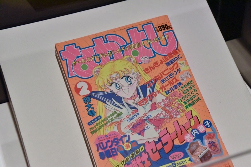 なかよし1992年2月号