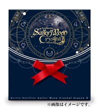 「美少女戦士セーラームーンCrystal 第3期 デス・バスターズ編」のBlu-ray / DVD第1巻 特製BOX