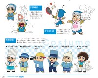 キャラクター紹介より。