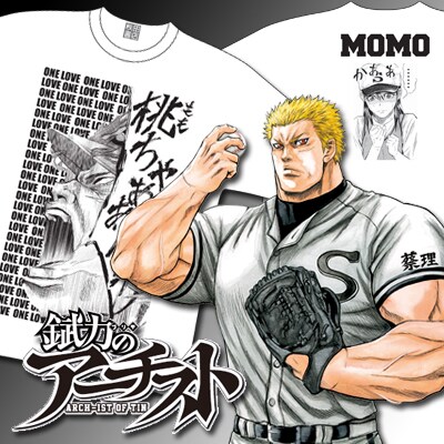 「『錻力のアーチスト』蛮堂睦 愛の咆哮Tシャツ」