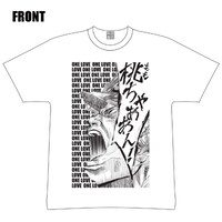 「『錻力のアーチスト』蛮堂睦 愛の咆哮Tシャツ」