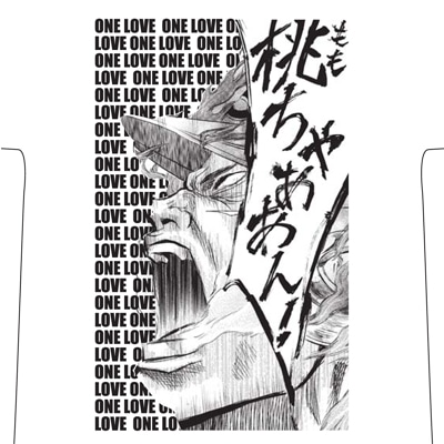 「『錻力のアーチスト』蛮堂睦 愛の咆哮Tシャツ」