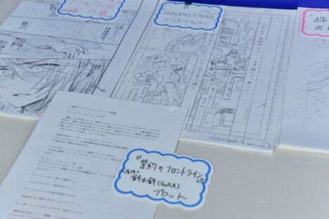 マガジンエッジ展の展示物。