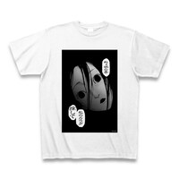 「『カラダ探し』名前が入れられる特製Tシャツ」（通常版）(c)ウェルザード・村瀬克俊／集英社