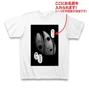 「『カラダ探し』名前が入れられる特製Tシャツ」(c)ウェルザード・村瀬克俊／集英社