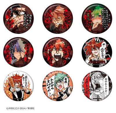 「お前はまだグンマを知らない」缶バッジの絵柄。