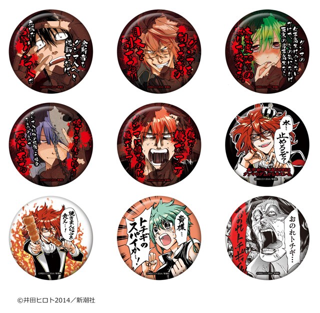 「お前はまだグンマを知らない」缶バッジの絵柄。