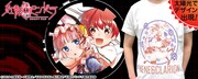 「紅殻のパンドラ ソーラーTシャツ」イメージ。
