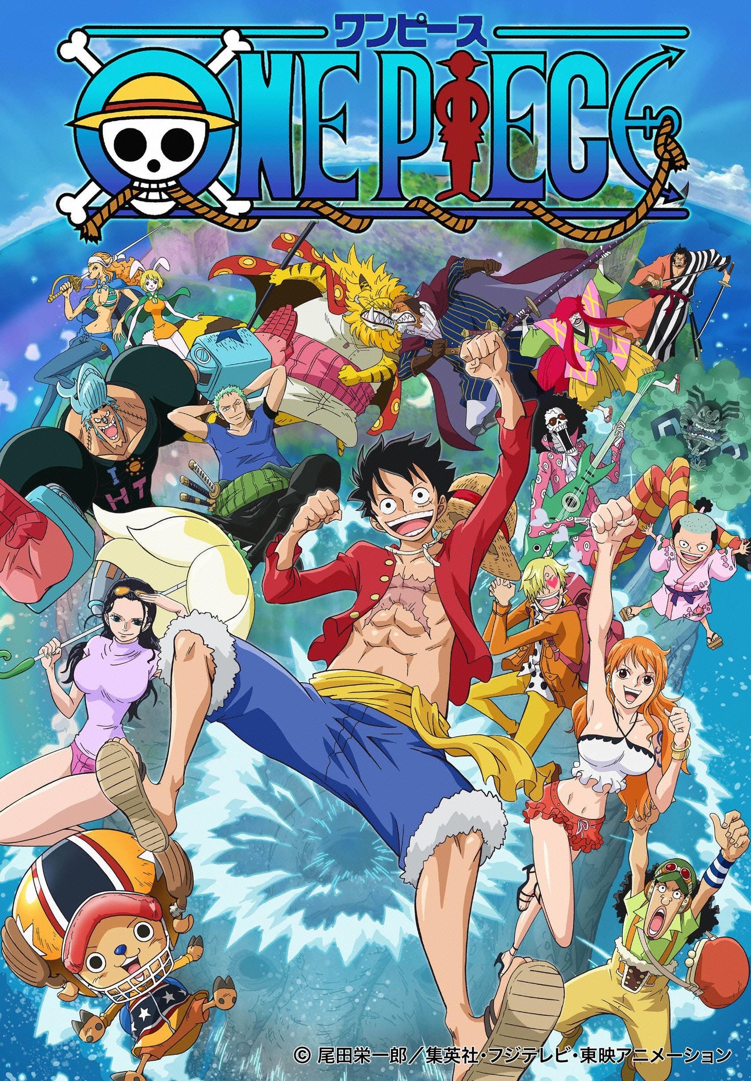 「ONE PIECE」ゾウ編のビジュアル。