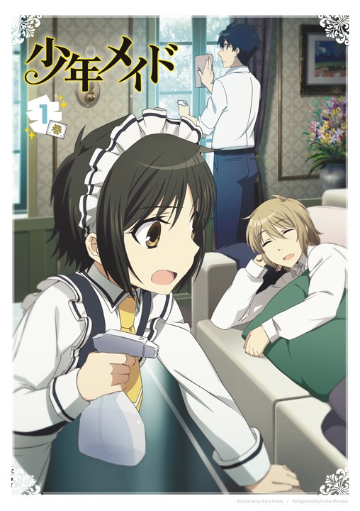 「少年メイド」Blu-ray / DVD Vol.1のジャケット。