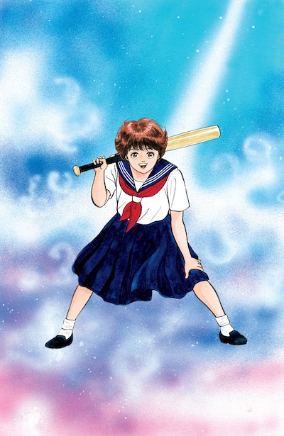 「チェンジ」カット