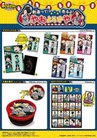 「やおよろずや」グッズ一例