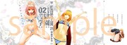「監獄学園」の単行本着せ替えカバー。