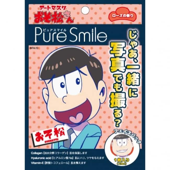 おそ松さん」フェイスパックで推し松になりきり！収納箱も一緒に登場 