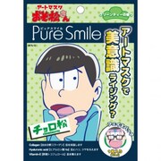 「おそ松さん」アートマスク チョロ松