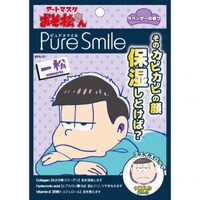 「おそ松さん」アートマスク 一松