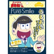 「おそ松さん」アートマスク 十四松