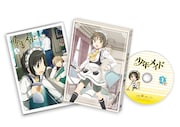 「少年メイド」Blu-ray / DVD Vol.1の展開図。