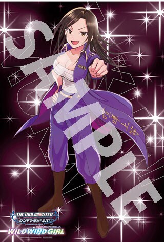 月刊少年チャンピオン7月号付録の「アイドルマスター シンデレラガールズ WILD WIND GIRL」ポスター。