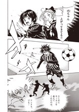 「KICKS」より。(c)田中モトユキ／「KICKS」