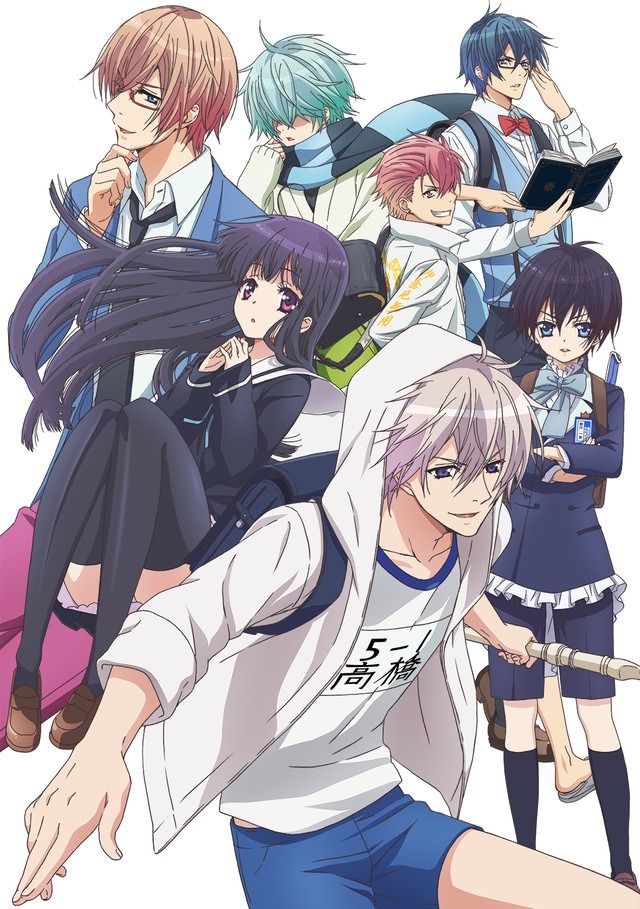 テレビアニメ「初恋モンスター」キービジュアル ©日吉丸晃・講談社 / 竹小学校PTA