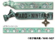 ストレッチブレス（4種）