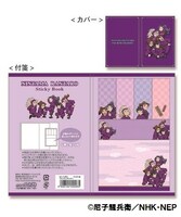 付箋メモ（4種)