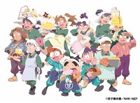 「忍たま乱太郎 学園祭！みんなあつまれ～の段 in KIDDYLAND」メインビジュアル