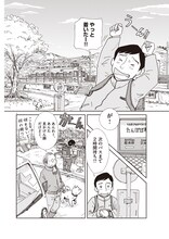 「タンポポ鉄道」より。(c)村上たかし／「タンポポ鉄道」