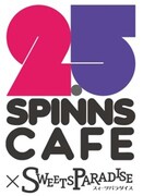 「2.5SPINNS　CAFE×SWEETSPARADISE」ロゴ