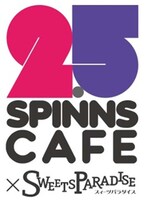 「2.5SPINNS　CAFE×SWEETSPARADISE」ロゴ