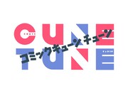 「COMICキューンチューンRADIO」ロゴ