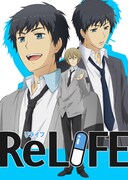 テレビアニメ「ReLIFE」キービジュアル