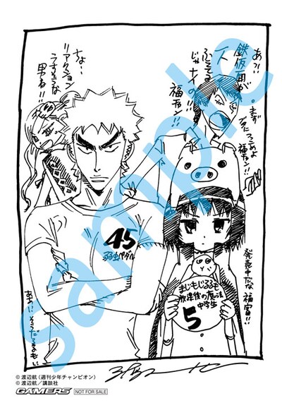 ゲーマーズの購入特典。