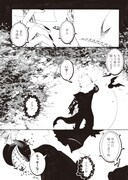 「カタストロフィー・コア」第1話より。