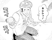 ライノウイルス感染細胞