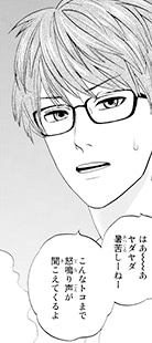 ヘルパーT細胞