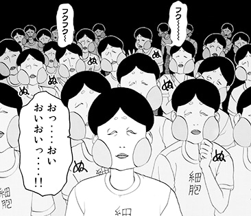 おたふく風邪