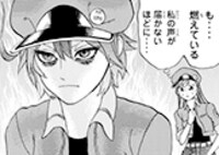 燃えている赤血球。