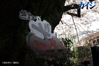 オーナメント（小、大）