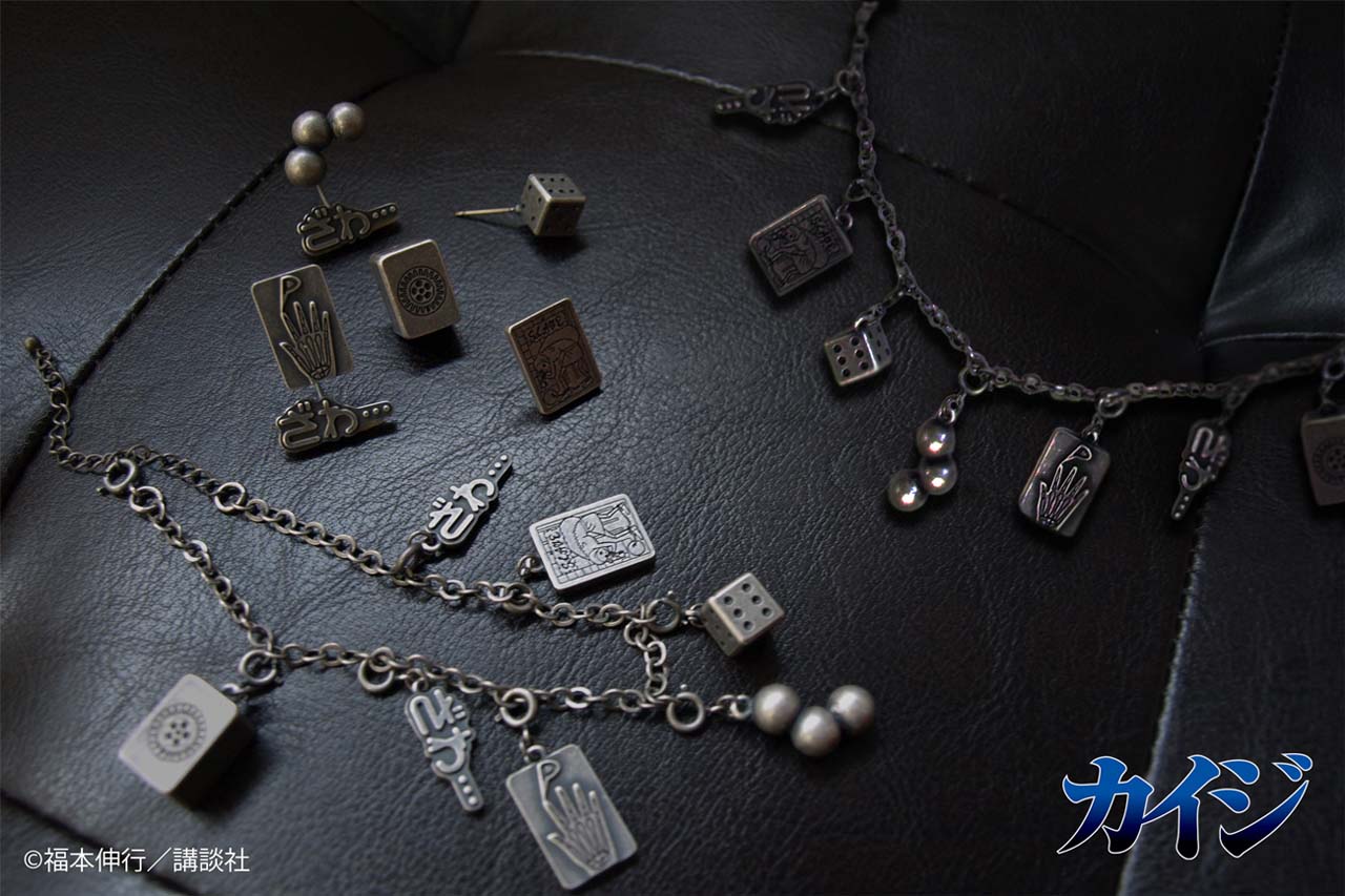 シルバーアクセサリー（ブレスレット、ピアス、ネックレス）