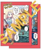 「わたしのカイロス」1巻のメロンブックス特典。