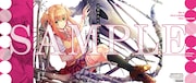 月刊少年ガンガン7月号に付属する描き下ろしのブックカバー。(c)Kyo Shirodaira/SQUARE ENIX (c)Eita Mizuho/SQUARE ENIX