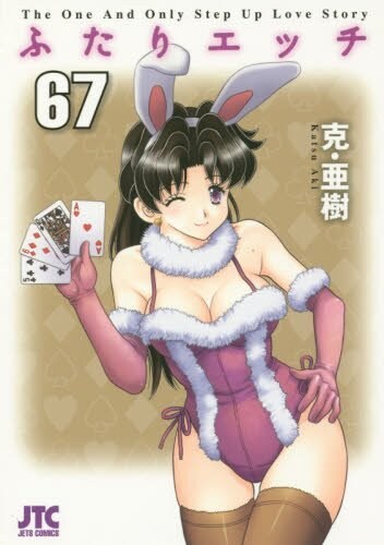 克・亜樹が「ふたりエッチ」制作裏話や修行時代の思い出をトーク