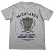 瑞沢高校 競技かるた部Tシャツ