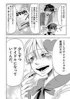 ジャニヲタブロガー・あややがおすすめするシーン。