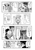 日本橋ヨヲコがおすすめするシーン。