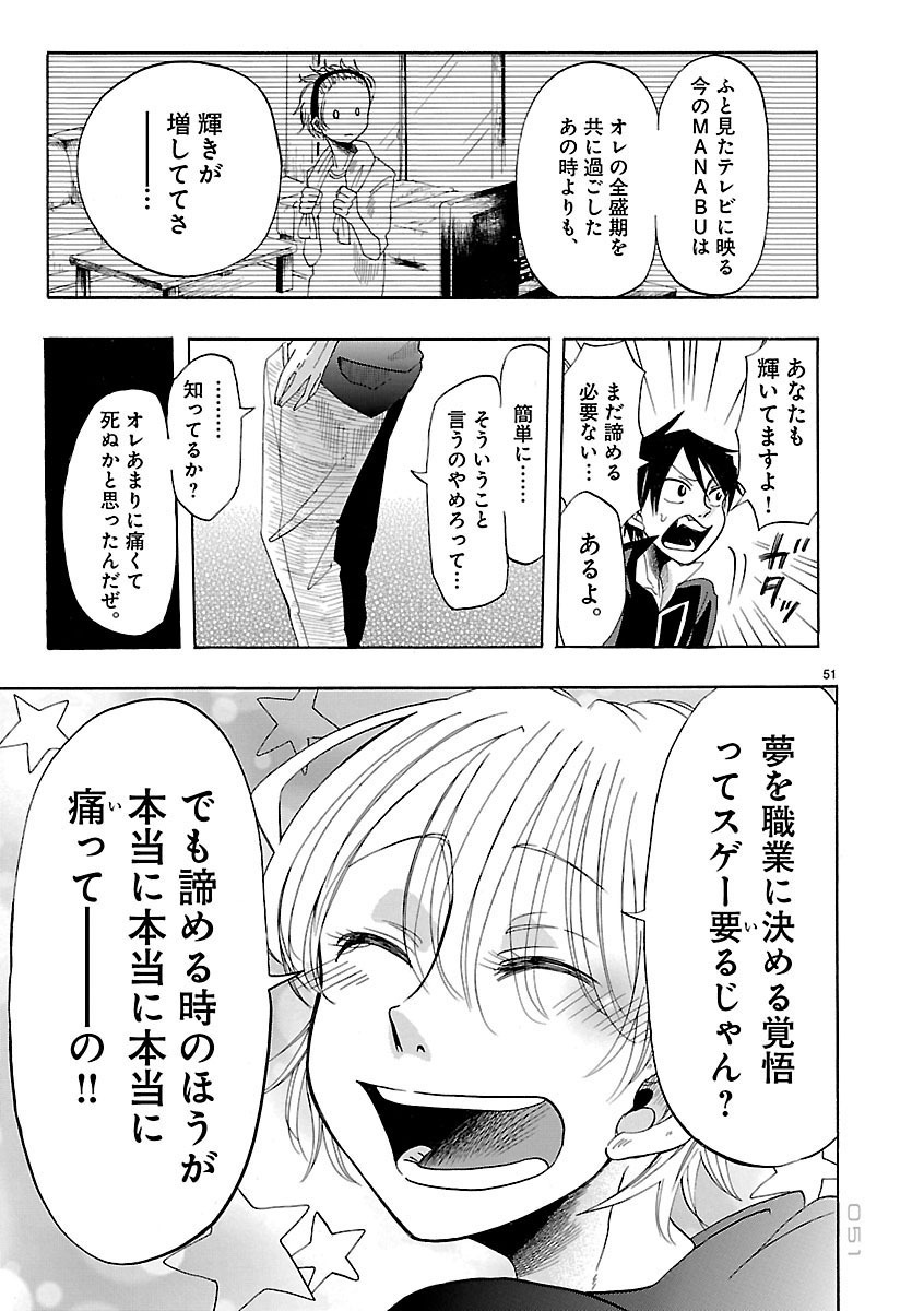 西田シャトナーがおすすめするシーン。