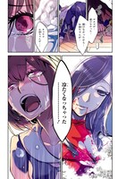 「異能メイズ」より。(c)Shinichi Okada/SQUARE ENIX (c)J-ta Yamada/SQUARE ENIX